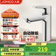 九牧（JOMOO）面盆水龍頭衛(wèi)生間衛(wèi)浴冷熱龍頭臺盆單把單孔洗臉盆龍頭32680
