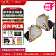 QDC漠界HP01和平精英聯(lián)名款入耳式電競(jìng)游戲?qū)Ｓ肏IFI音樂(lè)耳機(jī) 動(dòng)鐵TYPE-C帶耳麥王者直播舞臺(tái)監(jiān)聽(tīng)耳返 漠界HP01【傘兵封面版】聯(lián)名款