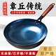 拜格正宗【章丘原產(chǎn)地】鐵鍋已開(kāi)鍋無(wú)涂層山東炒鍋家用老式炒菜不粘鍋 【烤藍(lán)開(kāi)鍋】正宗老式鐵鍋 32cm