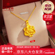 萃華金店足金花開富貴項(xiàng)鏈牡丹花吊墜母親禮物黃金首飾送老婆送禮禮物 牡丹花吊墜約2g【京倉速達(dá)+送925銀鏈】