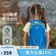 OSPREY 日光兒童9L書(shū)包 戶(hù)外徒步旅行包 徒步運(yùn)動(dòng)雙肩包 小背包 藍(lán)色