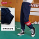 李維斯（Levi's）童裝兒童長(cháng)褲男女童秋季毛圈運動(dòng)長(cháng)褲衛褲舒適休閑褲 正黑色