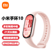 小米手環(huán)10/10NFC版/陶瓷版 智能手環(huán) 睡眠管理 心率血氧監測 長(cháng)續航男女運動(dòng)手環(huán) 小米手環(huán)10 標準版 粉色