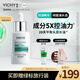 薇姿（VICHY）控油調(diào)理頭皮精華液控油蓬松清爽免洗護(hù)發(fā)精華50ml