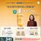 Evereden嬰兒撫觸油按摩油保濕新生兒可用潤膚油安唯伊天然小金瓶300ml