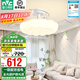 雷士（NVC）奶油藝術(shù)風(fēng)扇燈1級(jí)能效全光譜護(hù)眼自然光 客廳臥室書房吊扇燈 【全光譜/1級(jí)能效】42寸93瓦朵蕾