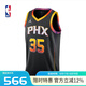 NIKE耐克NBA官方太陽隊(duì)凱文杜蘭特Swingman系列drifit成人籃球服球衣 太陽隊(duì)-杜蘭特球衣 XL