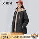 艾萊依羽絨服女假兩件短款連帽寬松時尚保暖棒球服外套 炭黑160