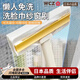 WCZ日本洗臉巾紗窗擦長(zhǎng)柄拖把懶人免手洗迷你平板拖夾布擦玻璃刮水器 米色【1把】干濕兩用可刮可擦