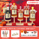 乳果那年送獨家多色蝴蝶結(jié)乳果那年果酒遇見梅子酒桑葚酒訂婚擺臺伴手喜酒 五款各1瓶(五色蝴蝶結(jié))+五步階梯