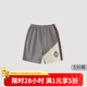 巴厘小豬男童短褲夏季五分褲薄款透氣小男孩運(yùn)動(dòng)褲寶寶休閑褲中褲兒童褲子 太空灰 100