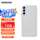 三星（SAMSUNG）Galaxy S22+ 5G原裝手機(jī)殼 真皮保護(hù)套 s22+防摔纖薄保護(hù)皮套 S22+【灰色】