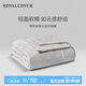 ROYALCOVER/羅卡芙舒適保暖纖維納格尼大豆纖維被/春秋被 春秋被 1.8m床適用(240*240cm)