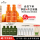 悅木之源咖啡因小橘瓶精華30ml*2兩瓶光感透亮細(xì)毛孔護(hù)膚品送女友