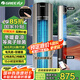 格力（GREE）電風(fēng)扇冷暖兩用塔扇 家用冷暖風(fēng)機搖頭無葉風(fēng)扇暖風(fēng)機臥室客廳落地扇智能遙控風(fēng)扇電暖器 等離子除菌FL-1001RBag