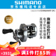 SHIMANO 禧瑪諾CQDC鼓輪 CALCUTTA CONQUEST DC電子剎車騷音路亞輪 201HG 左手型（齒輪比6.2）