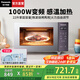 松下（Panasonic）【國家補貼】Xtra蔓越莓微波爐烤箱一體機家用平板式微烤變頻感溫加熱微烤雙用爐22升大容量GF231Q 微波燒烤雙用【智能感溫加熱+6大菜單】
