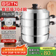 BSITN雙層蒸鍋28cm 304不銹鋼蒸鍋二層家用加厚蒸鍋燃?xì)庠铍姶艩t3128