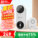 螢石 云家用智能貓眼可視門(mén)鈴 無(wú)線WiFi高清電子防盜攝像頭 門(mén)口夜視監(jiān)控器 DB2C/CP3 CP3 【300W+162°廣角】 標(biāo)配