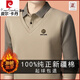 皮爾卡丹100%純棉假兩件襯衫男士2025秋冬季加絨保暖時(shí)尚翻領(lǐng)高端加厚體恤 卡其【加絨】 加厚 XL 175- 建議130-150斤