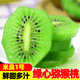 果果牛 綠心獼猴桃 米良1號應(yīng)當(dāng)季新鮮奇異果多汁水果泥彌整箱 可選 帶箱5斤中果(凈果4.5斤)
