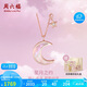 周六福母貝星月k金鉆石項鏈女KIBK066516【禮盒版】40+5cm生日禮物