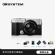 奧林巴斯（OLYMPUS）奧之心PEN E-P7 ep7數(shù)碼復(fù)古相機(jī) 微單無(wú)反照相機(jī) 學(xué)生入門(mén) 銀色（14-42）【套餐二】