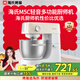 海氏（Hauswirt）M5C家用多功能廚師機【操作更簡(jiǎn)單更易上手】和面機揉面發(fā)面家用輕音全自動(dòng)攪面機打蛋器 機械款 5L
