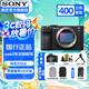索尼（SONY）Alpha 7C II 新一代全畫幅微單相機索尼a7c2/A7CM2/a7c二代輕巧便攜vlog拍照攝影直播視頻拍攝 a7c2黑色單機身 官方標配【無內(nèi)存僅出廠配置】下拉詳情可見套餐介