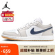 Jordan男子休閑鞋喬丹AJ1 JORDAN 1 運(yùn)動(dòng)鞋553558-146灰白42.5