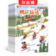 趣味閱讀 快樂新語文語文尋寶隊（原快樂新語文）雜志 2025年9月起訂閱 1年共12期 雜志鋪小學作文學習輔導
