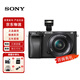 索尼（SONY）ILCE-A6700/6500/6300/6000 學(xué)生入門(mén)級微單高清相機 APS-C畫(huà)幅 A6500 黑色 【16-50 鏡頭】 套餐一（64G內存卡+相機包）