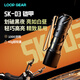 LOOP GEARLOOP露普手電筒戶外鋁合金強(qiáng)光遠(yuǎn)射多功能充電EDC便攜主SK03灰色