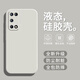 戀思適用真我X7手機殼RealmeX7保護套OPPO新款Realme液態(tài)硅膠軟殼X75g鏡頭全包防摔外殼5G男女軟后殼 【古董白】單殼 realme 真我X7