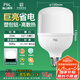 FSL佛山照明LED燈泡大功率節(jié)能燈具E27大螺口25W白光6500K柱形