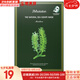 肌司研JM面膜貼肌司妍急救針劑玻尿酸蜂蜜白蠶絲學(xué)生男女貼片式補(bǔ)水面膜 自然水潤(rùn)海葡萄面膜 10片
