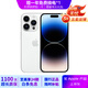 Apple iPhone 14Pro  蘋(píng)果14pro 二手手機(jī) 5G手機(jī) 國(guó)行全網(wǎng)通 二手蘋(píng)果手機(jī) 銀色【評(píng)價(jià)有禮】 99新 256G【性能/性價(jià)比推薦】3期免息 五星店鋪+購(gòu)物無(wú)憂+三年質(zhì)保