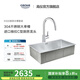 高儀（GROHE）防冷凝304不銹鋼水槽 家用1MM手工槽 洗碗池水槽 廚房洗菜盆單槽 大單槽/C型抽拉龍頭