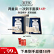 佰草集面膜 補(bǔ)水保濕典萃玻尿酸水潤(rùn)提亮膚色緊致抗皺 學(xué)生男女護(hù)膚品 玻尿酸水潤(rùn)面膜【14片】