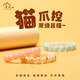 普陀山炭燒貓爪菩提手串男女生繞指柔盤(pán)玩白玉菩提子可愛(ài)手鏈 海鹽藍貓爪+白玉菩提款
