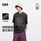 森馬（Semir）[商場(chǎng)同款]短袖T恤男純棉打底衫2025夏季復(fù)古上衣潮101325100155