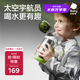 babycare小童太空恐龍寶寶學(xué)飲杯吸管水杯水壺不銹鋼保溫杯450ml