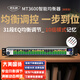 麥樂(lè )迪MT3600專(zhuān)業(yè)音響家用發(fā)燒數字EQ均衡器純調音前級舞臺  31段智能降噪防嘯叫音頻處理器 舞臺演出KTV MT3600舞臺靜噪旗艦版(含卡儂公母線(xiàn))