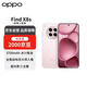 OPPO Find X8s 16GB+512GB 落櫻粉 極窄四等邊 天璣9400+ AI 5G手機(jī) 國(guó)家補(bǔ)貼【贈(zèng)話費(fèi)券】