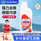 潔阿婆活氧衣物泡泡凈縮洗衣液校服凈濃溶解頑固污漬內衣褲去污持久留香