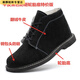 麥潮尚夏季勞保鞋輪胎底男女加厚車(chē)工鋼頭防砸耐磨耐高溫透氣電焊大頭鞋 黑色防砸輪胎底款 36 皮鞋碼腳長(cháng)23厘米穿