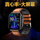 ATQ 【高精準(zhǔn)無(wú)創(chuàng)監(jiān)測(cè)】智能健康手表血壓華強(qiáng)北智能手環(huán)體溫心率監(jiān)測(cè)成人男女適用健康手環(huán) 頂配黑棕帶[全功能監(jiān)測(cè)+自動(dòng)精準(zhǔn)監(jiān)測(cè)血壓血氧]
