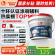 雨虹防水 瓷磚背膠 ?；u墻磚背膠 強力瓷磚膠 貼磚伴侶 5kg