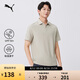 彪馬PUMA 吸濕速干防曬商務(wù)風(fēng)短袖T恤POLO衫男690191 沙礫灰-68 L