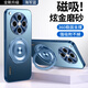 適用于oppofindx8s手機殼x8ultra新款findx7pro電鍍磁吸支架炫金 電鍍磁吸支架【海軍藍】強磁吸附 OPPO Find X7